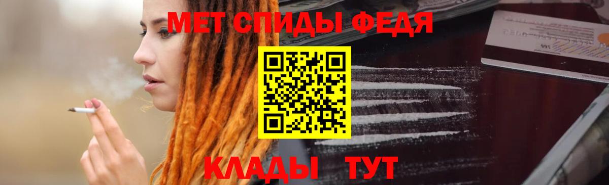 АМФ 98%  Вход с VPN  Салават 