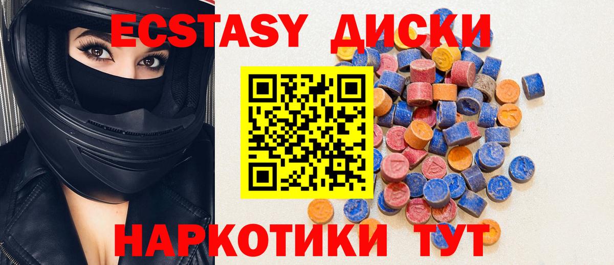 Ecstasy круглые  Вход с VPN  Салават  ЭКСТАЗИ Philipp Plein 