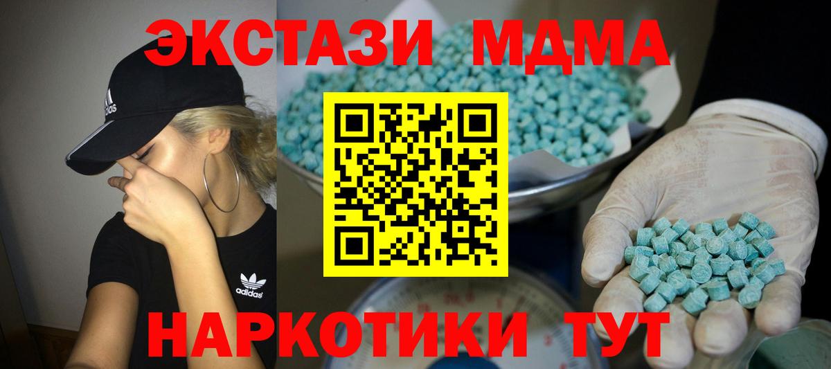 Экстази Punisher Салават