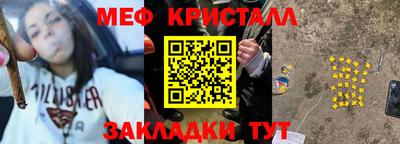 дистиллят марихуана Бузулук