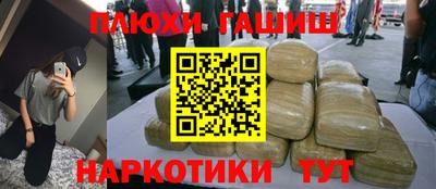 дистиллят марихуана Бузулук