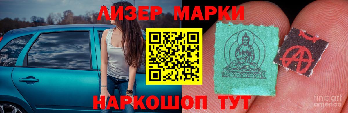 Салават  ЛСД экстази ecstasy  Вход с VPN  Лсд 25 экстази ecstasy 