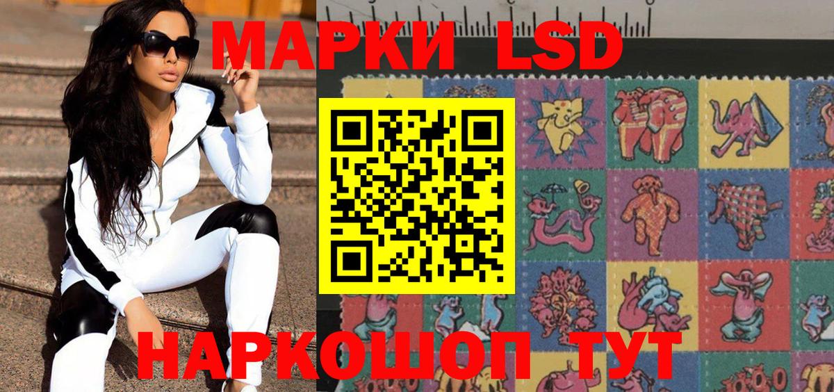 Салават  продажа наркотиков  Вход с VPN  Марки 25I-NBOMe 1,5мг  Марки NBOMe 