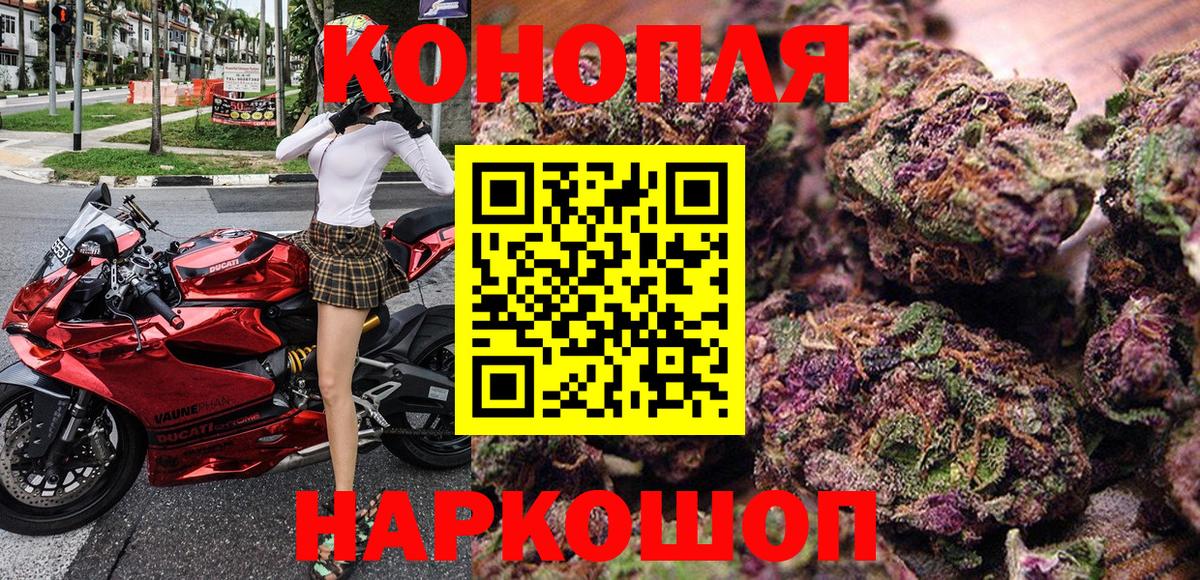 Марихуана OG Kush  Вход с VPN  Салават  Марихуана LSD WEED  Конопля White Widow 
